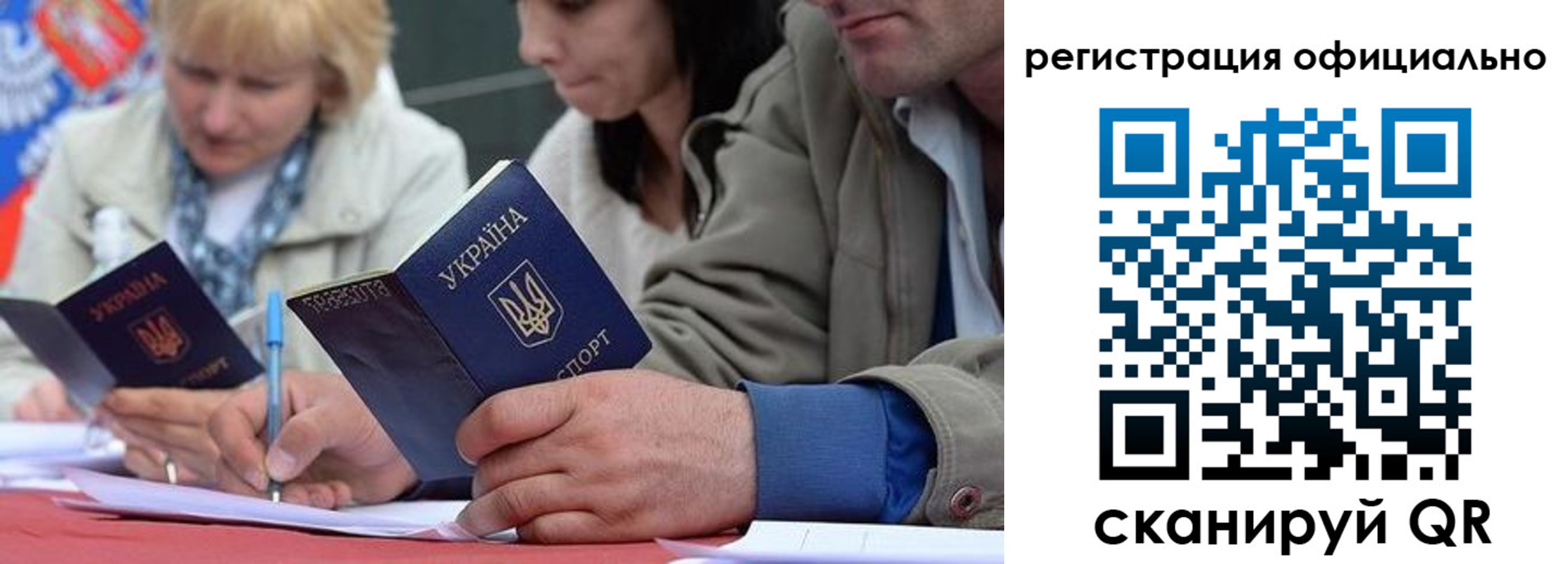 временная регистрация гарантия в Порхове